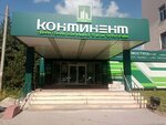 Недвижимость Владимира (Gorkogo Street, 50), real estate agency