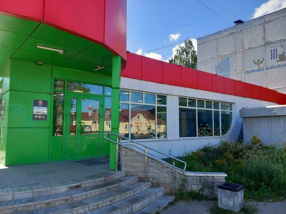 Point of delivery 5post, Pskov, photo