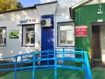 Apteka № 35 (rabochiy posyolok Staraya Kulatka, Pionerskaya ulitsa, 6) ، صيدلية