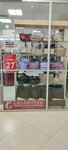 Galanteya (Prytyckaga Street, 29), haberdashery and accessories shop