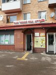 Bank CenterCredit (Internatsionalnaya Street, 24), payment terminal
