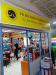7k Information Technologies (Ankara Province, Altındag District, Kale Mah., Konya Sok., 13), electronic devices and components