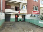 Семейная парикмахерская (Pskovskaya ulitsa, 10), hairdresser