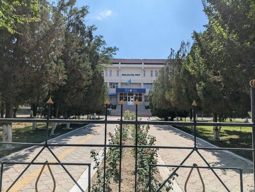 Эротикалық әңгімелер жинағы