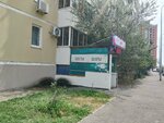 Маникюр (Lenina Avenue, 107), estudio de manicura