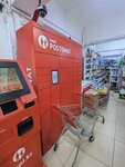 Kaspi Postomat (Saltanat shaǵyn aýdany, 1), parcel automat