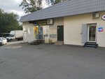 Фирменный жигулевский магазин (Tashkentskaya Street, 99), beer shop
