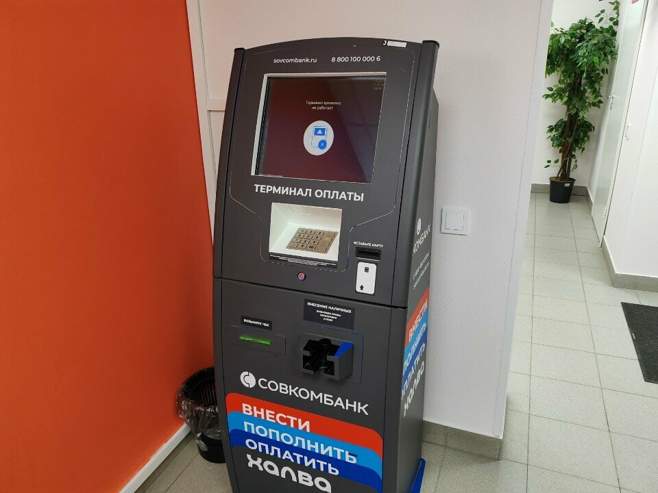 Terminal de pago Sovcombank, , foto