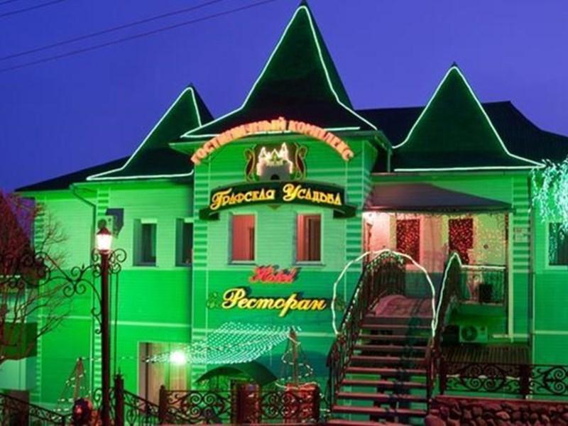 Фото Графская усадьба