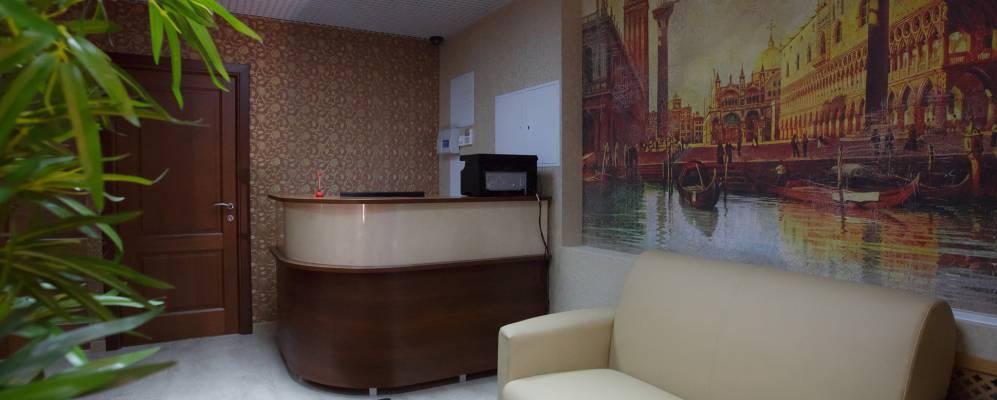 Фото Бонджорно