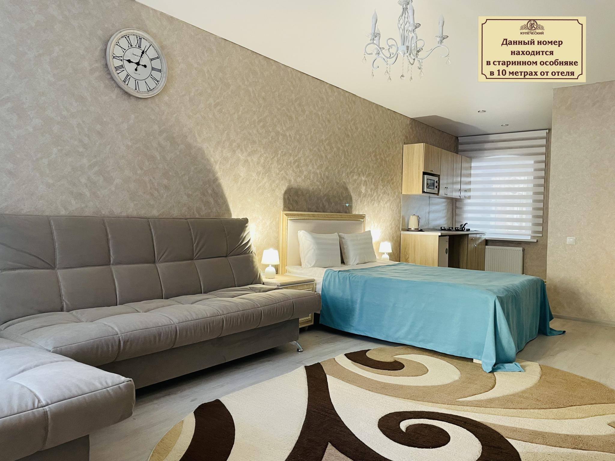 Фото Купеческий