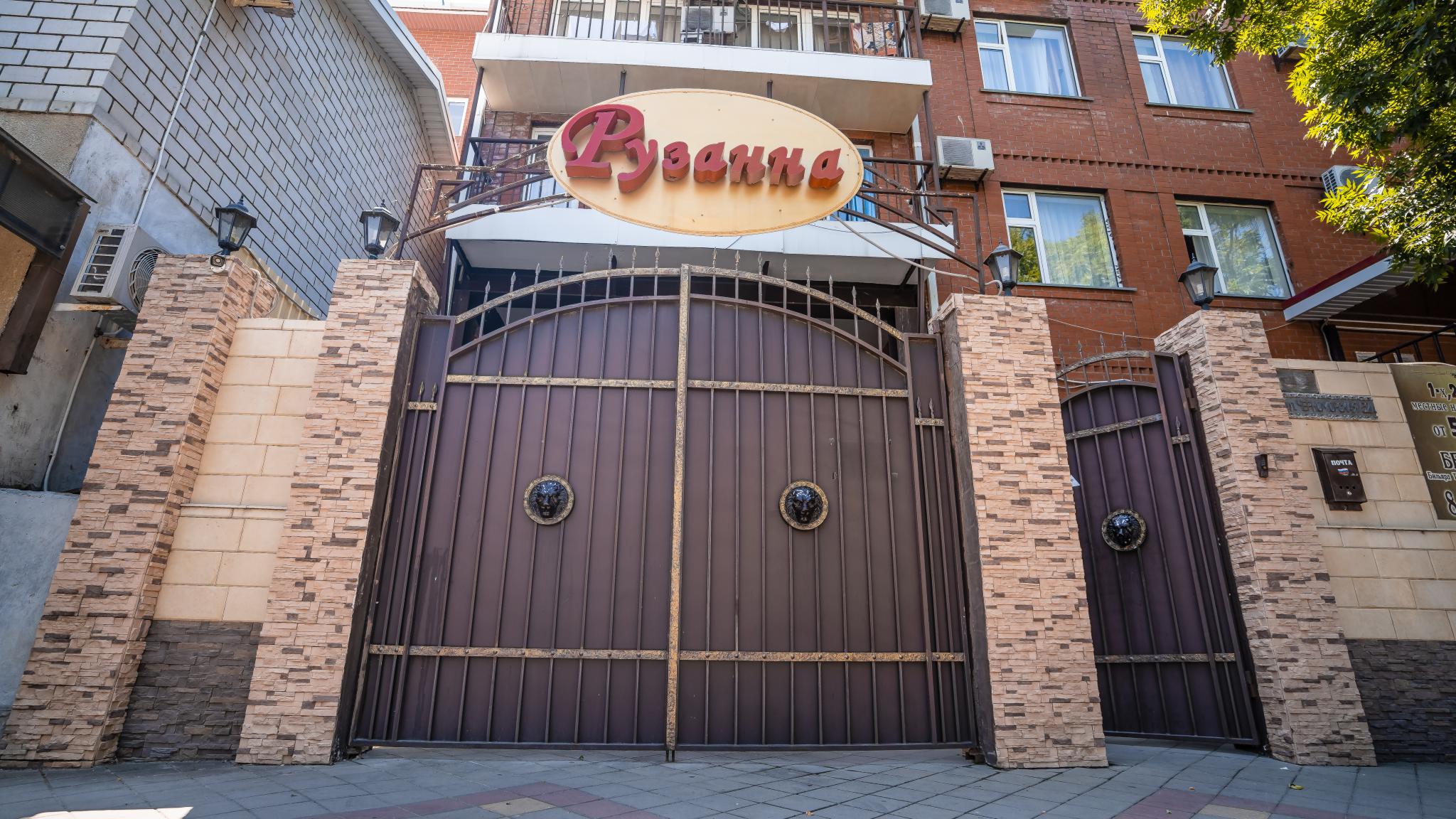 Фото Рузанна