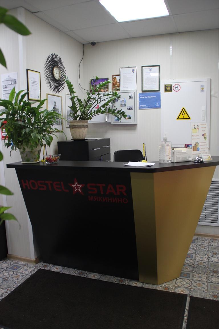 Фото Стар Мякинино