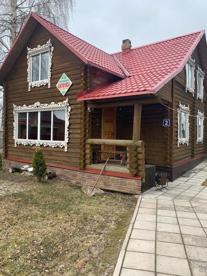 Фото Алёнушка