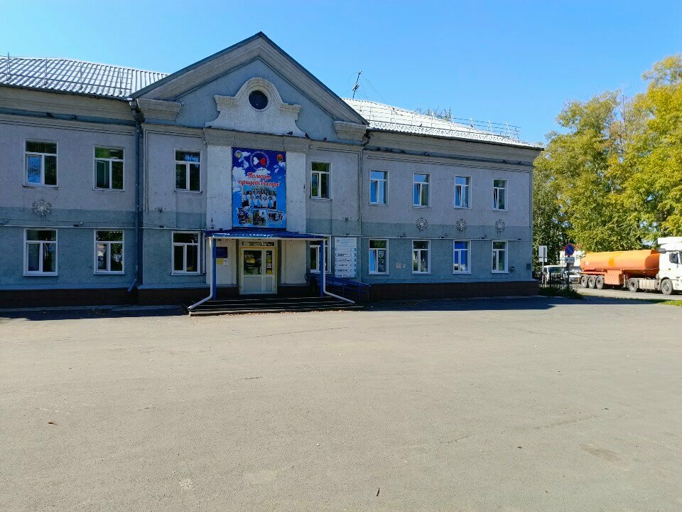 Social service Kompleksny tsentr sotsialnogo obsluzhivaniya naseleniya Rudnichnogo rayona, Kemerovo, photo