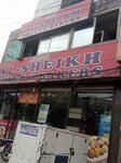 Al-Sheikh Sweets (Province of Punjab, Lahore, Zarrar Shaheed Road), bread factory