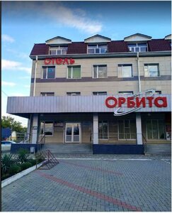 отель Орбита