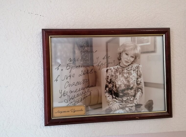 Фото Дом Бристоль