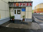Мини-футбол (ulitsa Stroiteley, 23), sports club