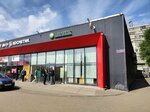 Сбер Страхование (ulitsa Chicherina, 7), insurance company