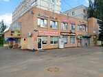Wildberries (Zelyonaya Street, 11А), point of delivery