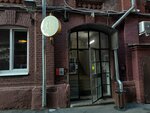 Сайберус (Bolotnaya Embankment, 5с1), information security