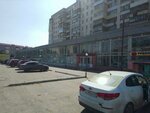 Мадагаскар (zhiloy rayon Tsentralny, 1 Maya Street, 10к1), travel agency