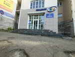 Equivalent (Tigrovaya Street, 20А) ، حاوية الشحن