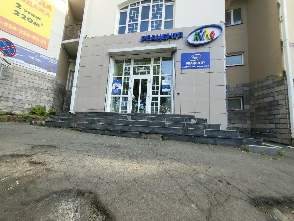 Container shipping Equivalent, Vladivostok, photo