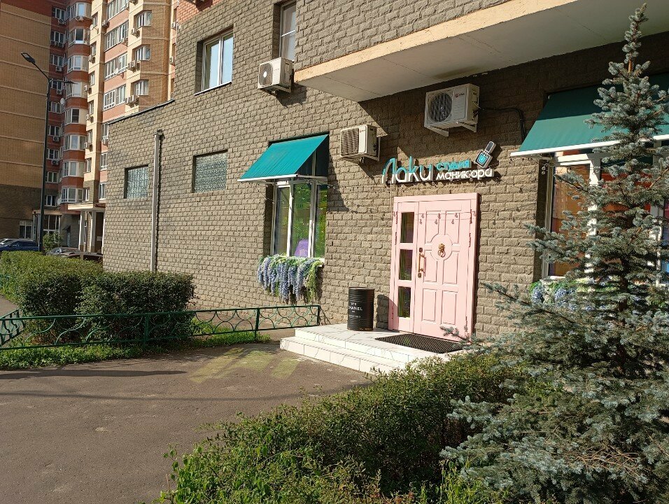 Coffee machine Unicum, кофейный автомат, Kotelniki, photo