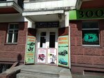 Мастерская по ремонту обуви и изготовлению ключей (Metallurgov Avenue, 25) ، تصليح الأحذية