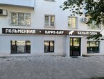 Бери заряд! (Polevaya Street, 7), baterías y cargadores