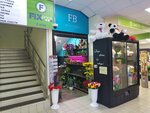Flower Boutique (vulica Ciarohina, 6А), flowers and bouquets delivery