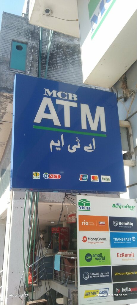 ATM ATM Muslim Commercial Bank, Islamabad, photo