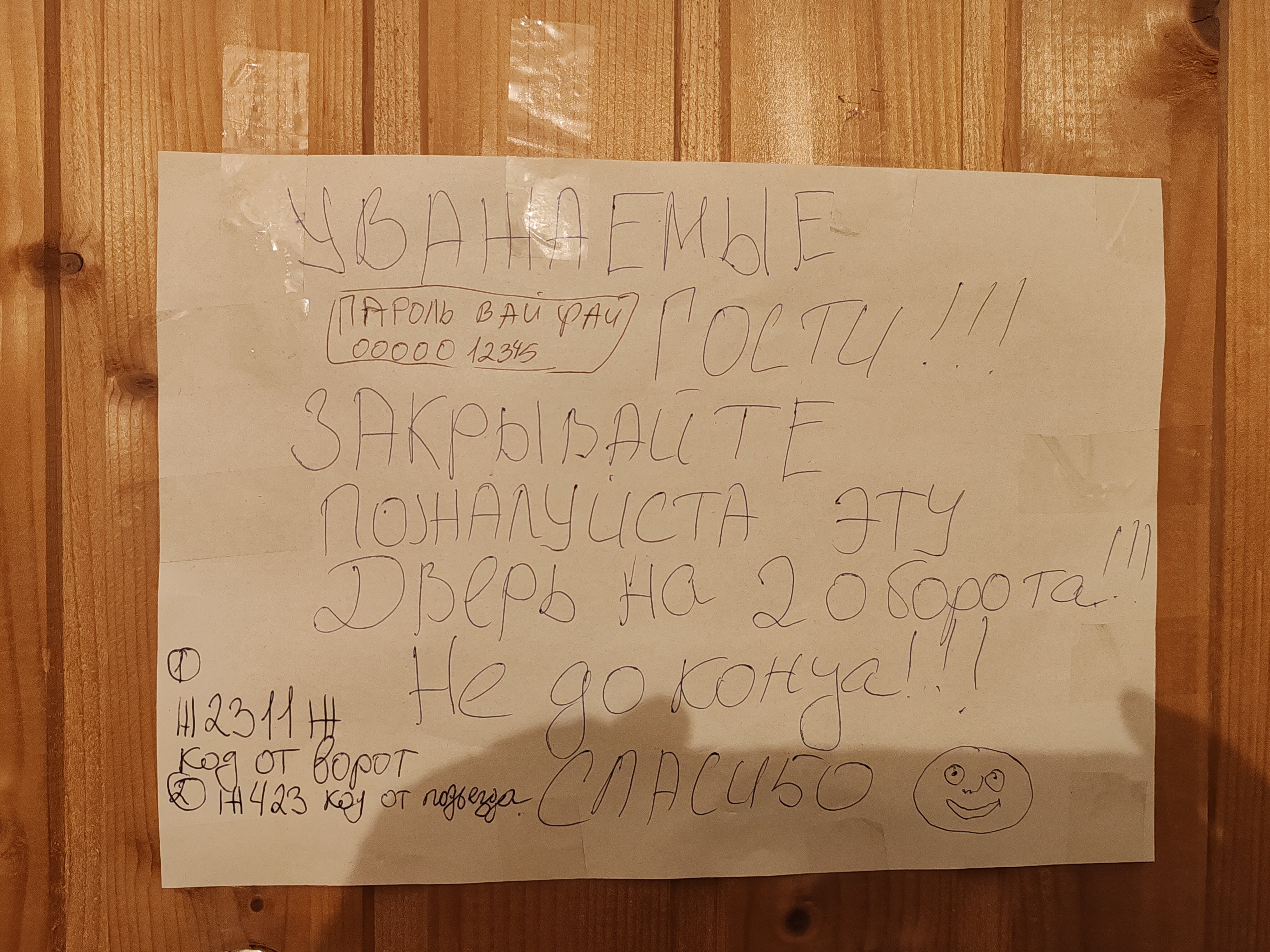 Фото Катюша