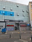 Emintas Business Center (İstanbul, Kadikoy, Osmanağa Mah., Başçavuş Sok., 3B) ، مركز أعمال