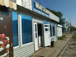 Магазин шаговой доступности (Leninskogo Komsomola Avenue, 18А), grocery