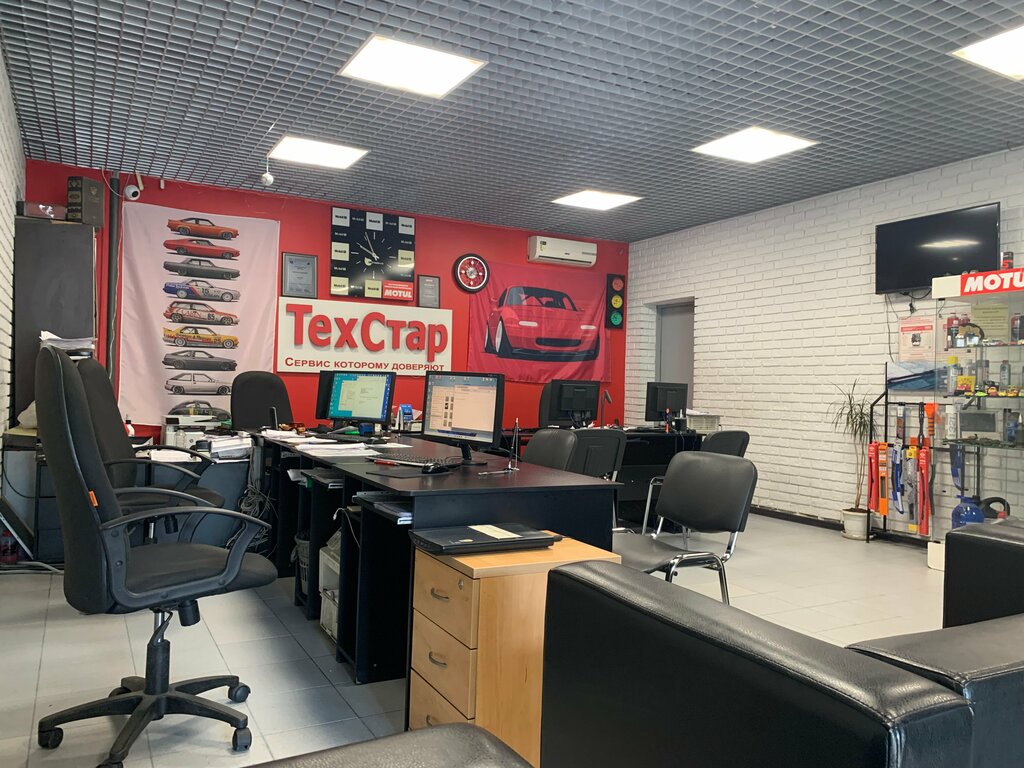 Car service, auto repair Techstar, Kotelniki, photo