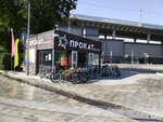 Chargex (Novoluzhnetsky Drive, 3), alquiler de cargador