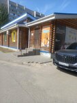 Sciencely-Умный Волгоград (Tkachyova Street, 7А), educación adicional