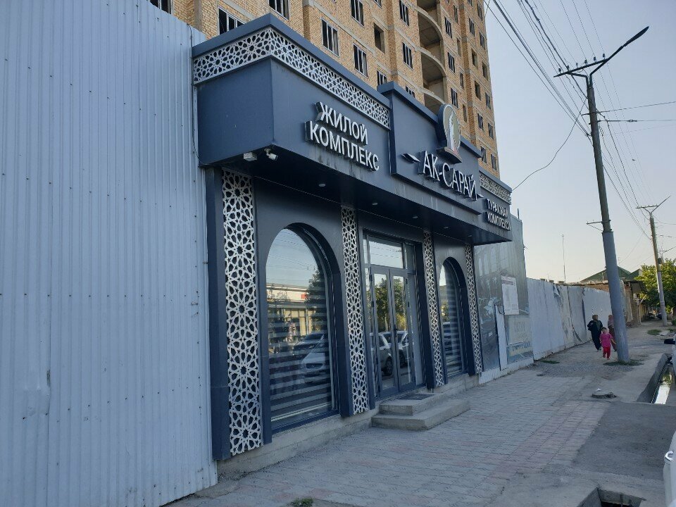 Construction company Ак-Сарай, Osh, photo