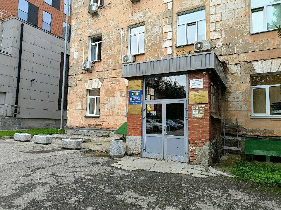 Social service Otdel posoby i sotsialnykh vyplat Tsentralnogo rayona g. Novosibirska, Novosibirsk, photo