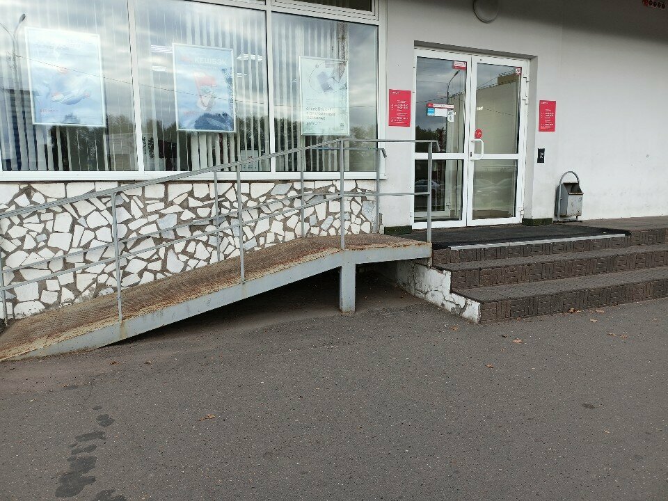 Bank Mts Bank, Nephtekamsk, photo