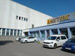 Моготекс (Talbuhina Street, 16А), tienda de telas