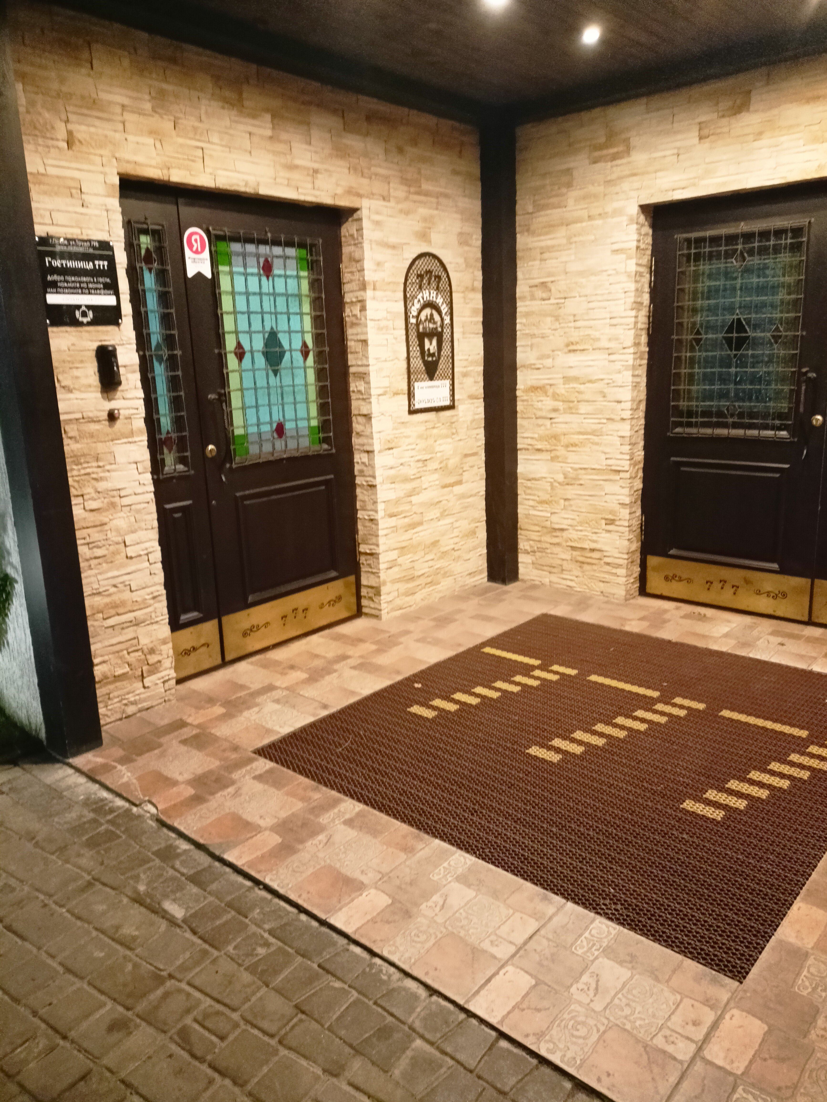 Фото Гостиница 777
