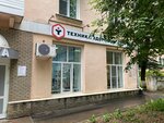 Tekhnika zdorovya (Kommunisticheskaya ulitsa, 61), orthopedic shop