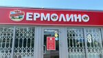 Yermolino (ulitsa Karla Marksa, 92), grocery