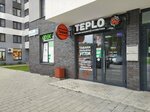 Teplo (ulitsa Mashinostroiteley, 21), tobacco and smoking accessories shop