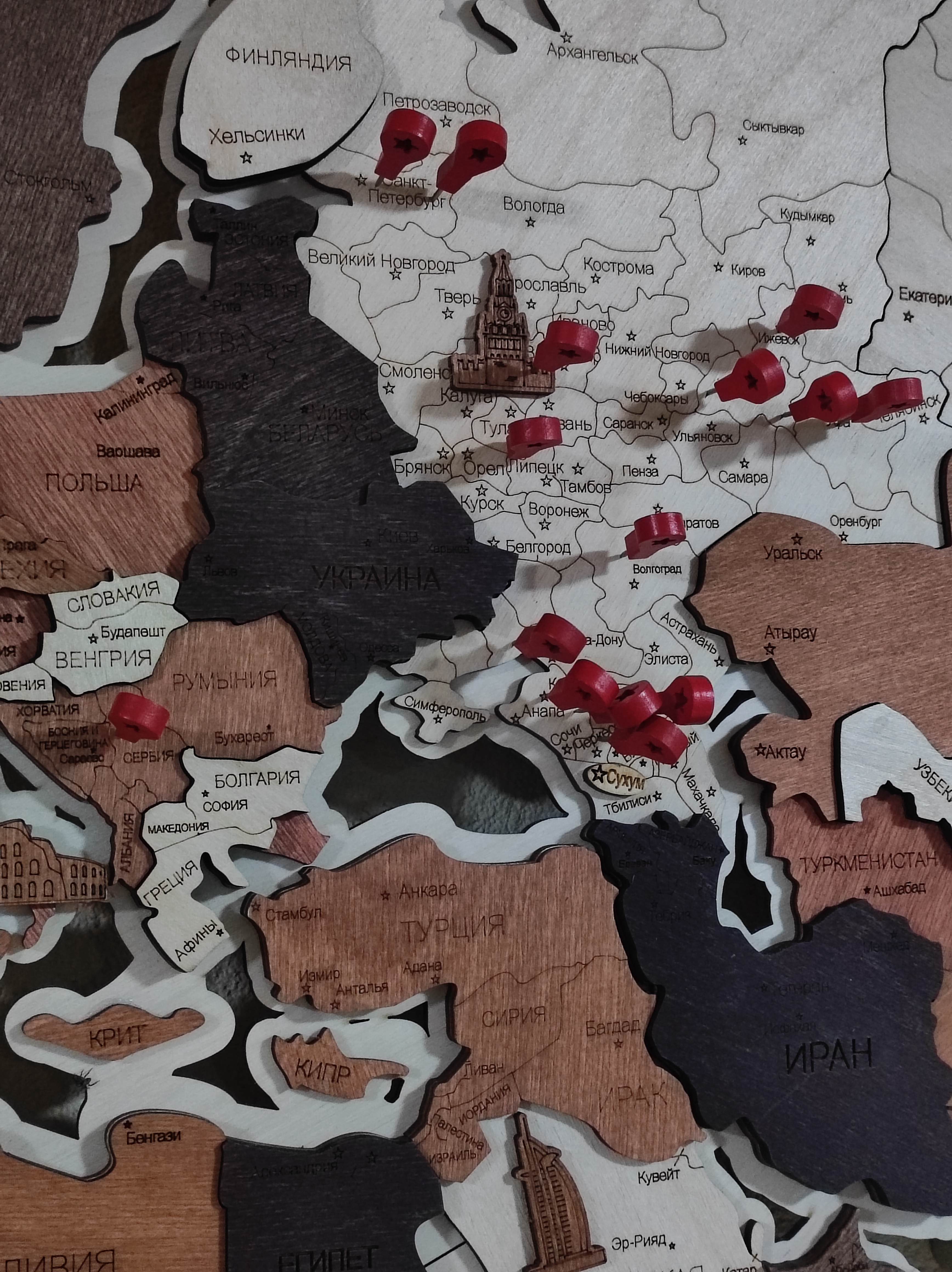 Фото Мыс Сухума