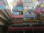 Wanted Tattoo (Ankara Province, Cankaya District, Konur Street, 12), tattoo studio